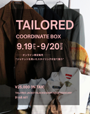 SELEN "Tailored Outfit SET"