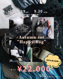 iot Autumn "Happy Bag"