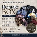 "Re:make track BOX"