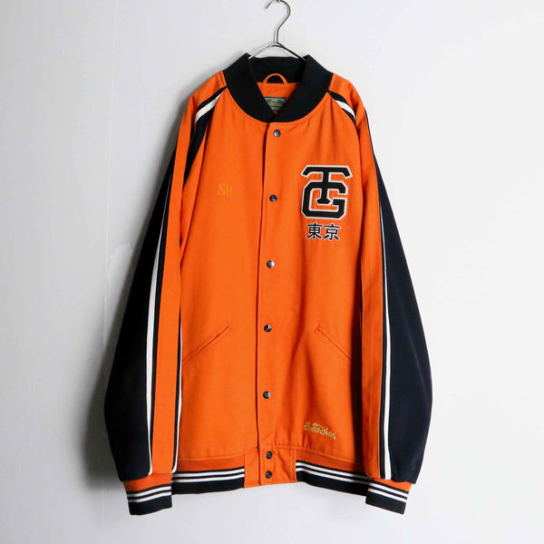 orange “東京” TG versity jacket