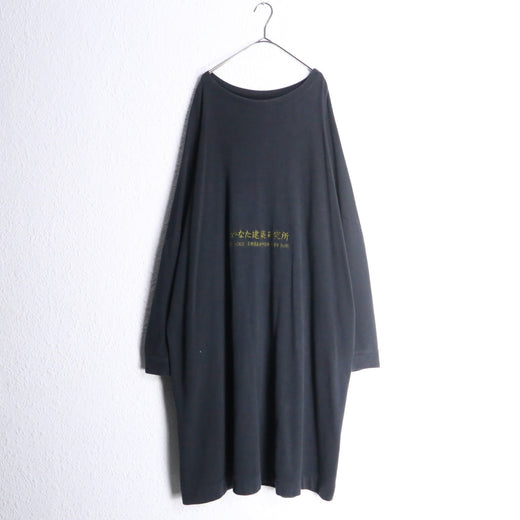“Ka na ta” sweat shirt dress